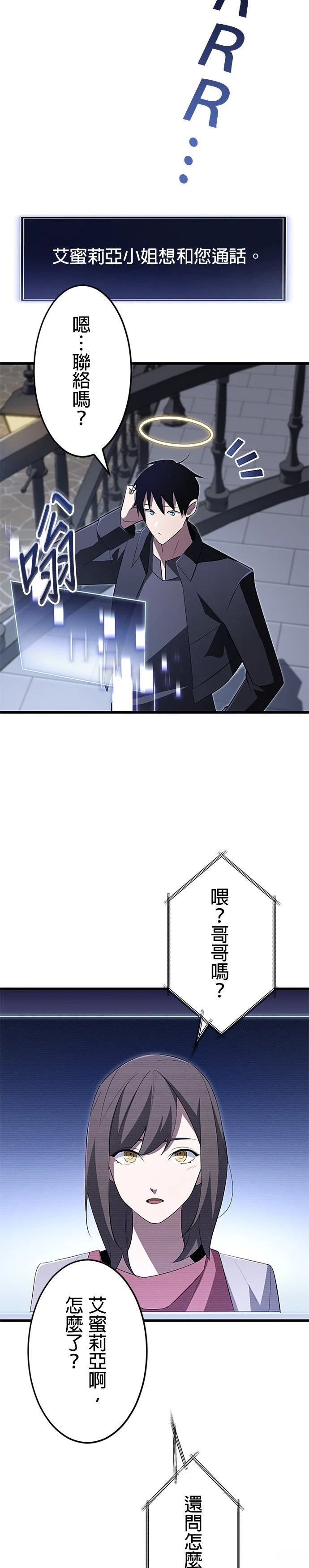 第17话7