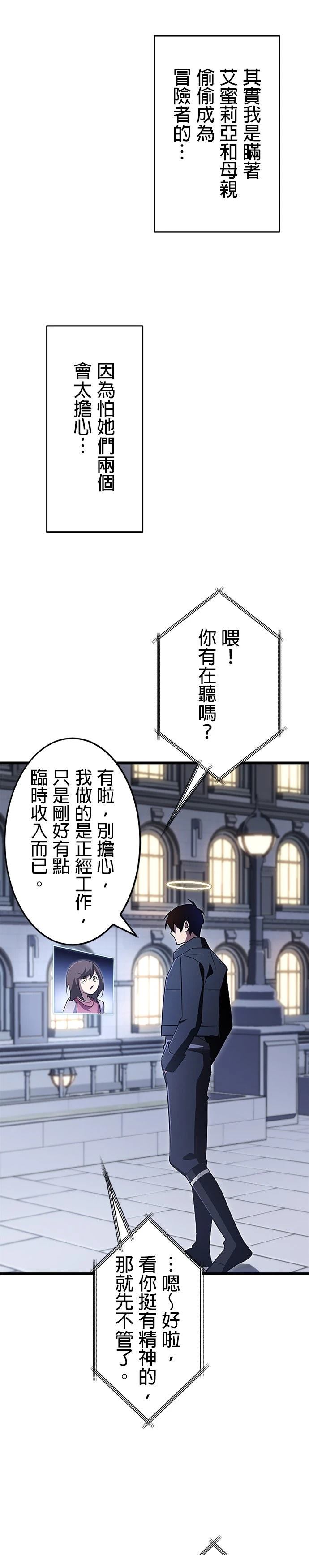 第17话9