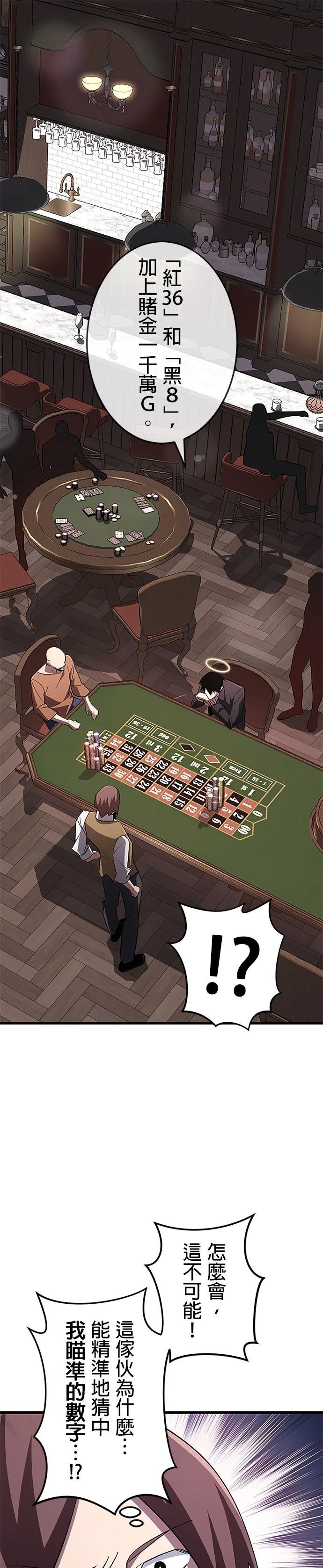 第18话0