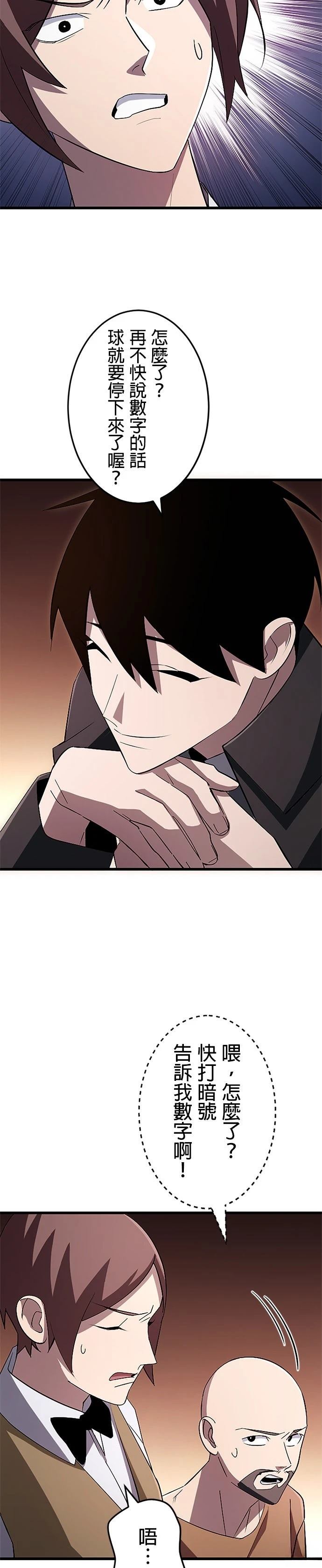 第18话1