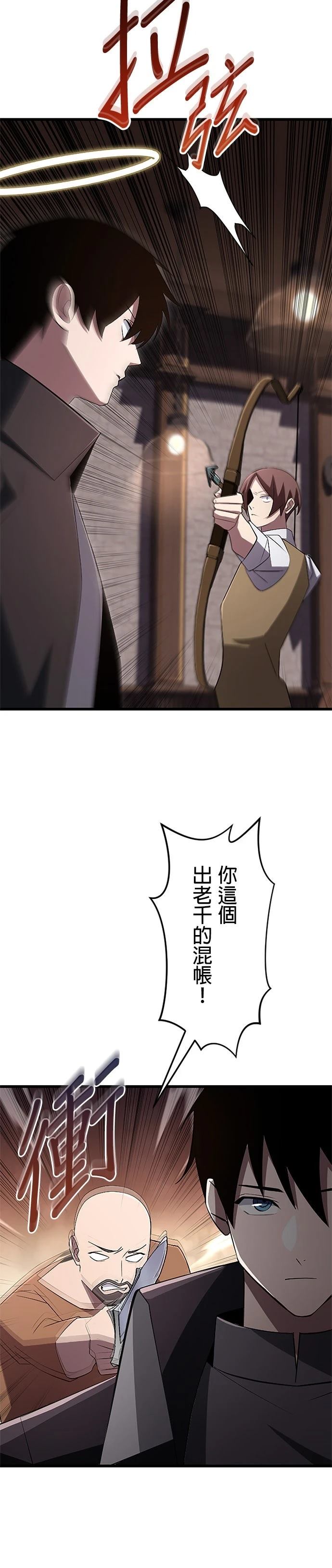 第18话10