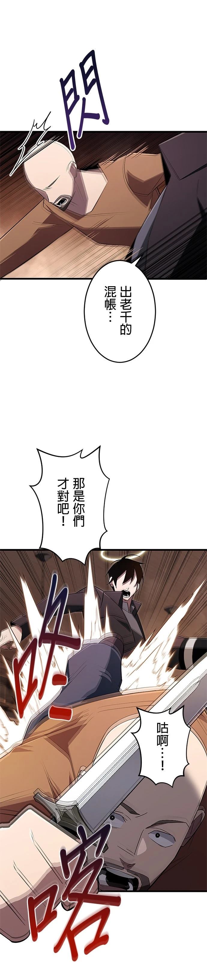 第18话11