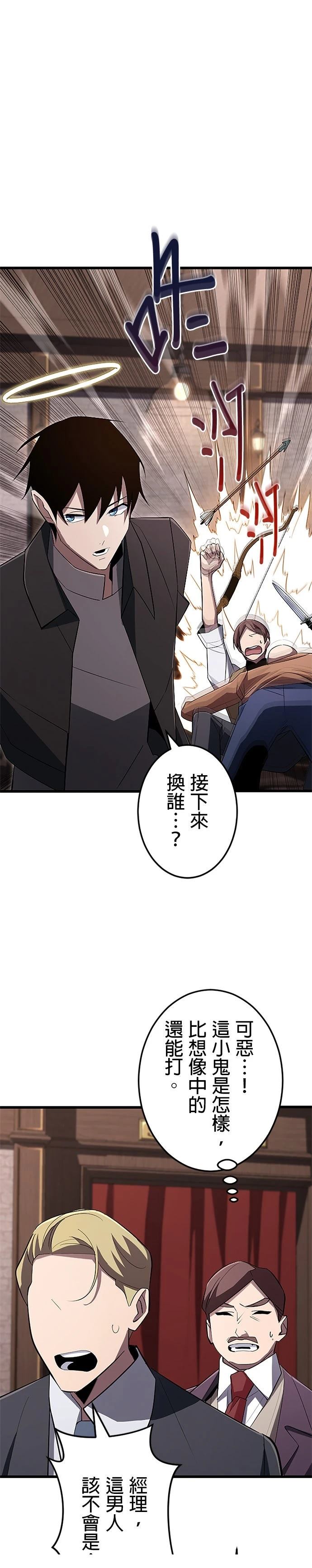 第18话12