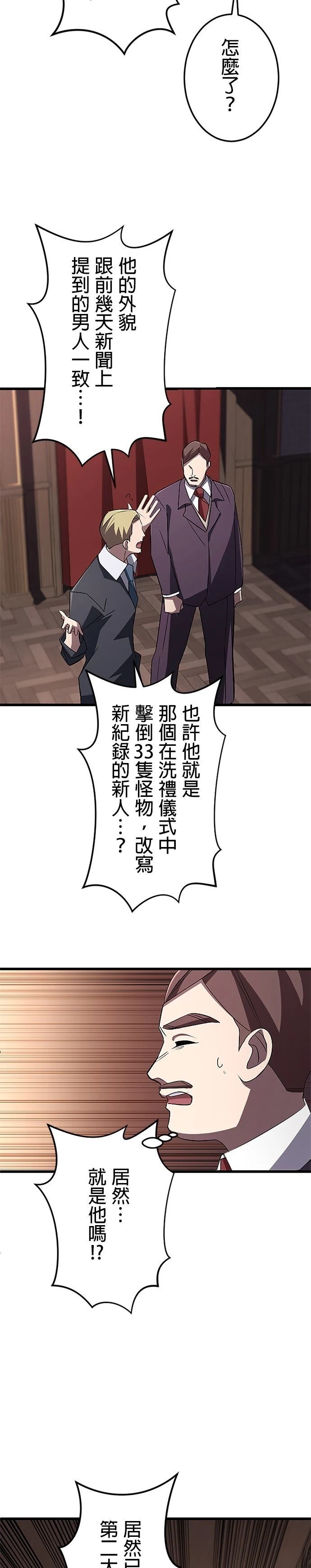 第18话13