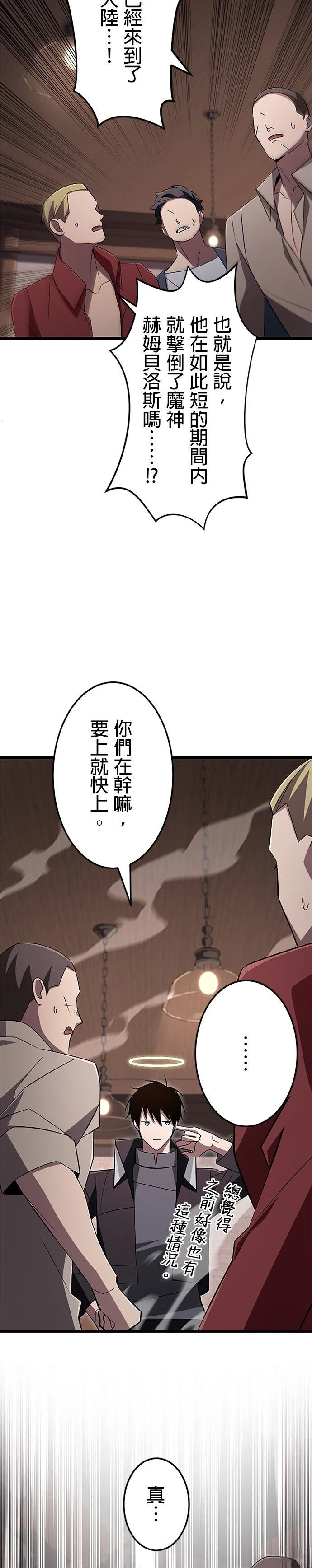 第18话14