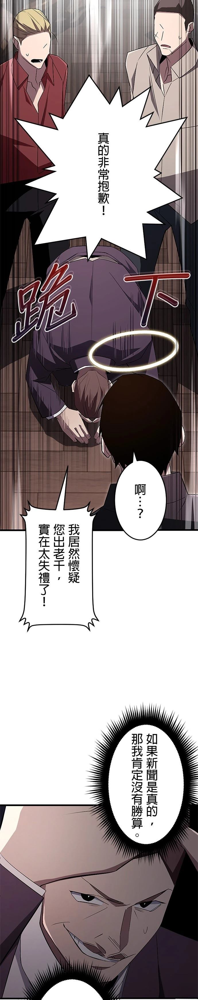 第18话15