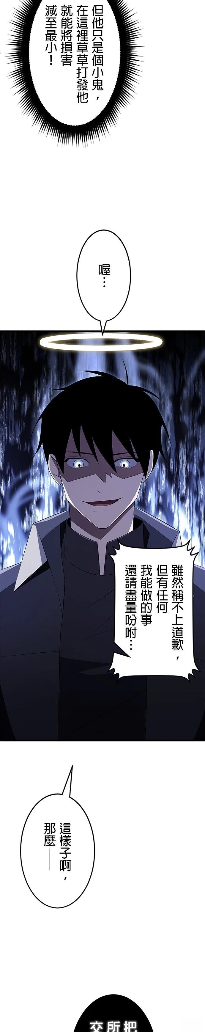 第18话16