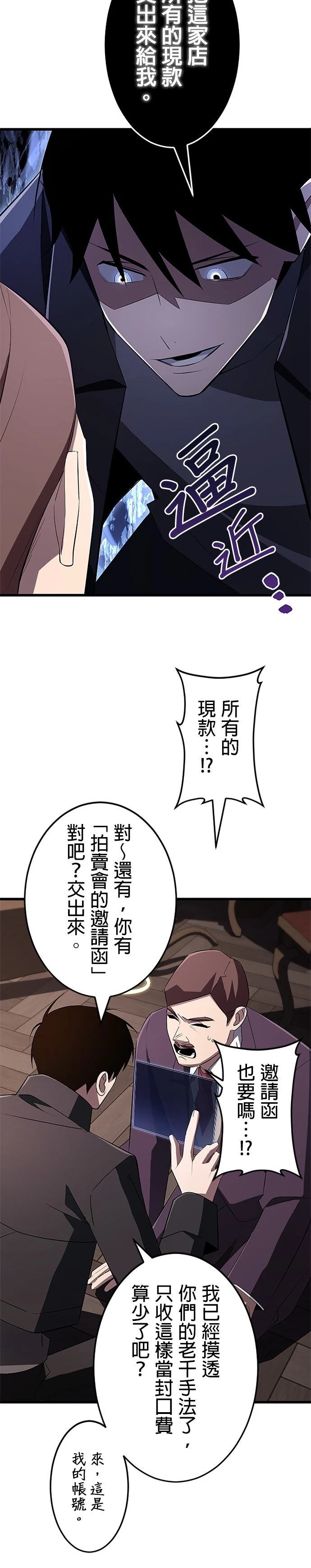 第18话17