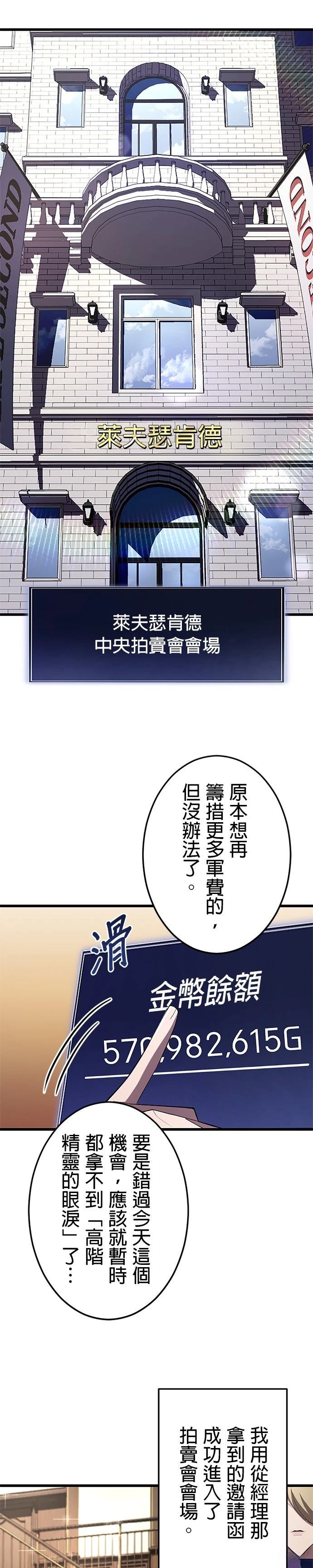 第18话19