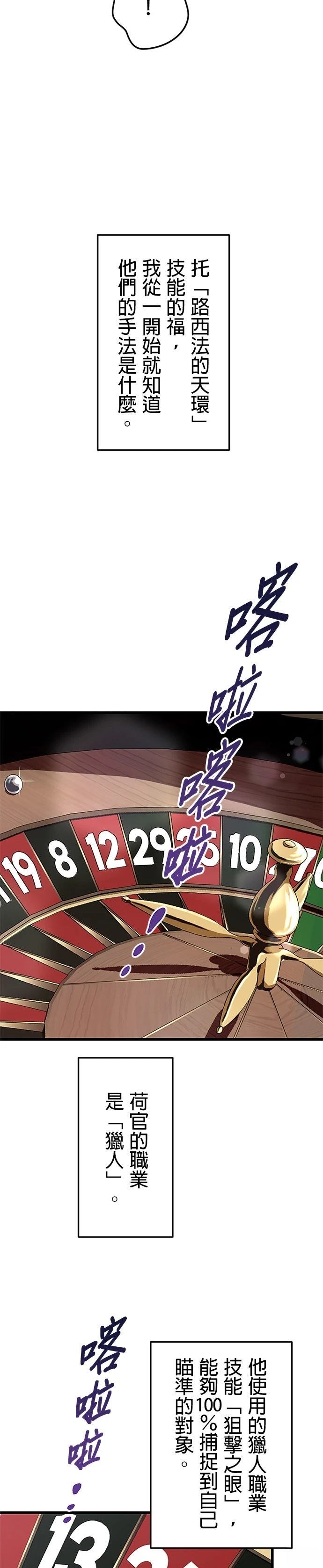 第18话2