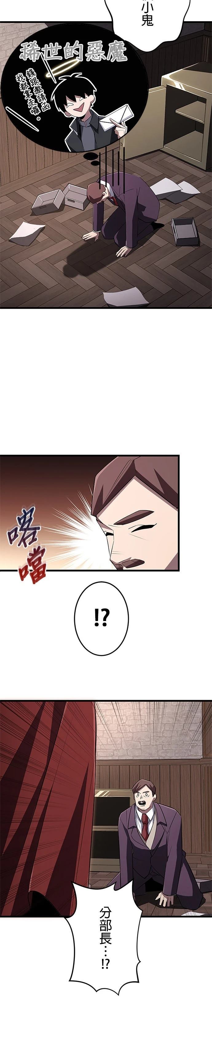 第18话21