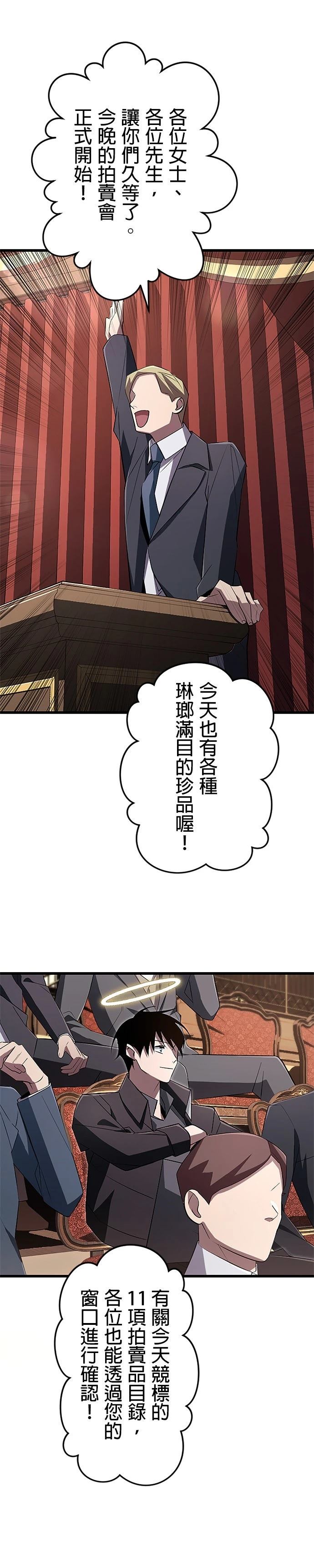 第18话22
