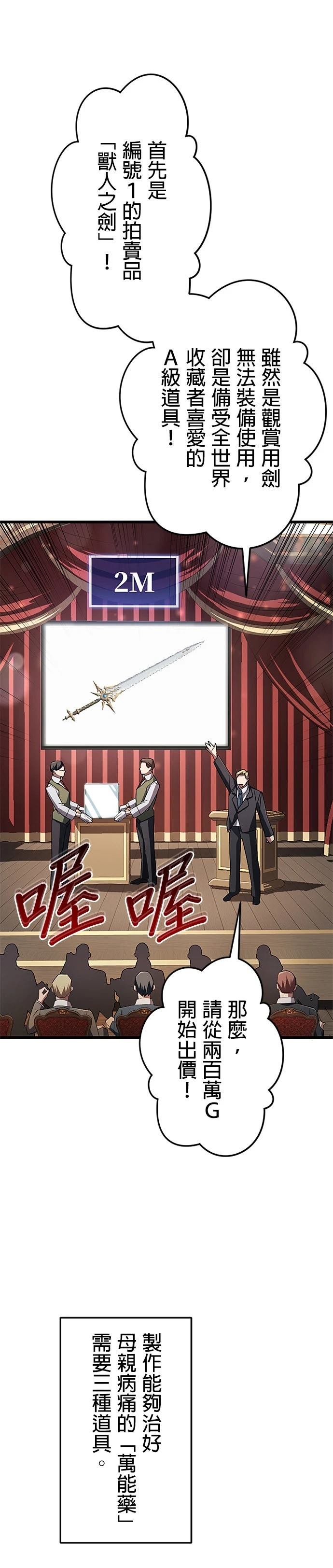 第18话23