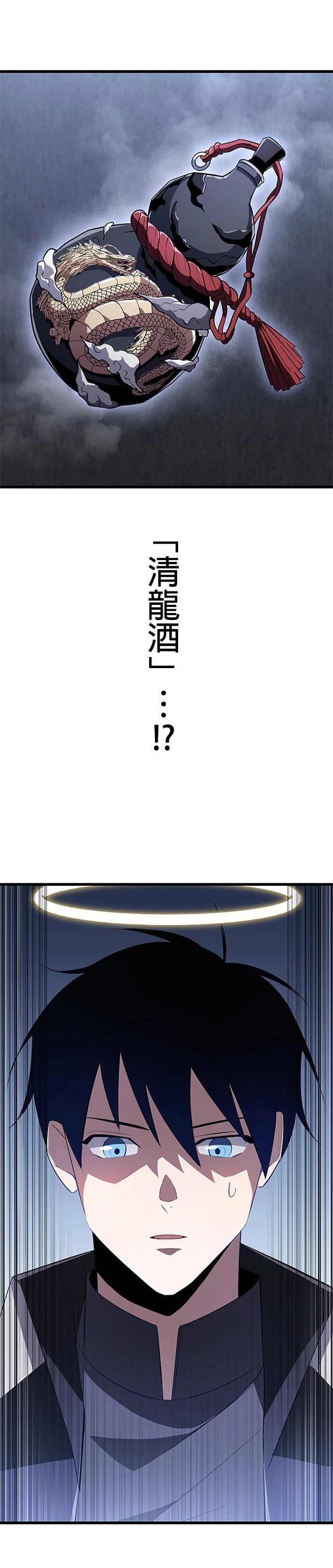 第18话25