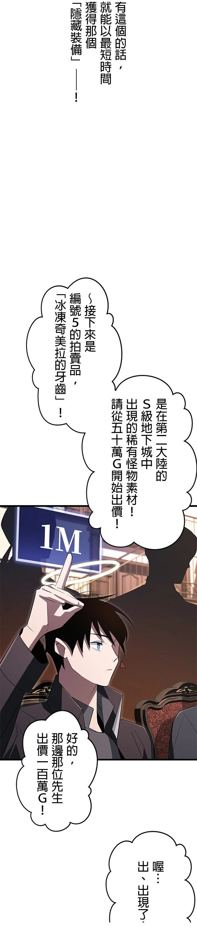 第18话26