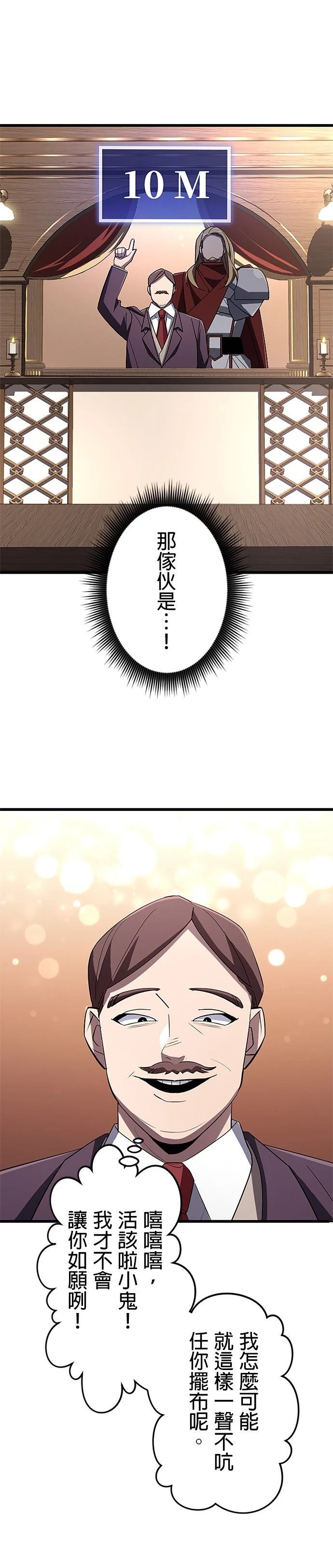 第18话28
