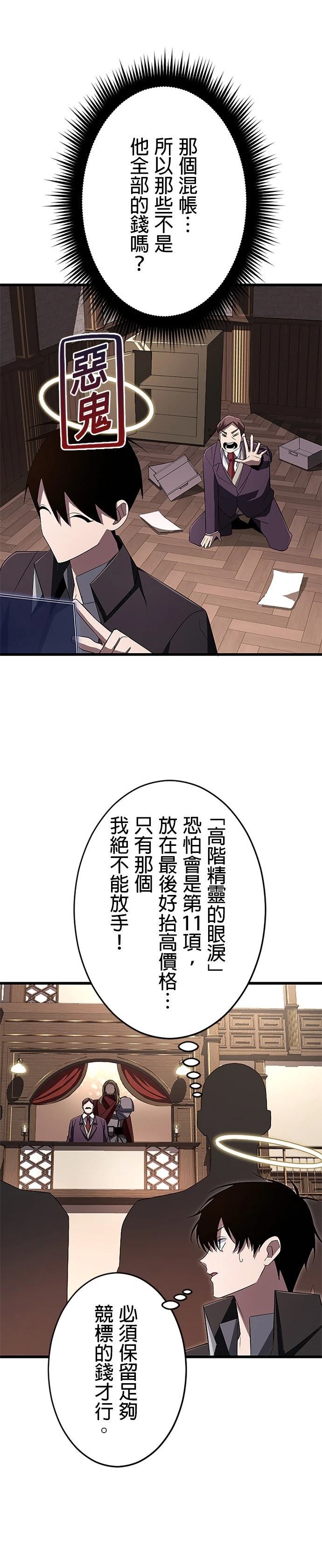 第18话29