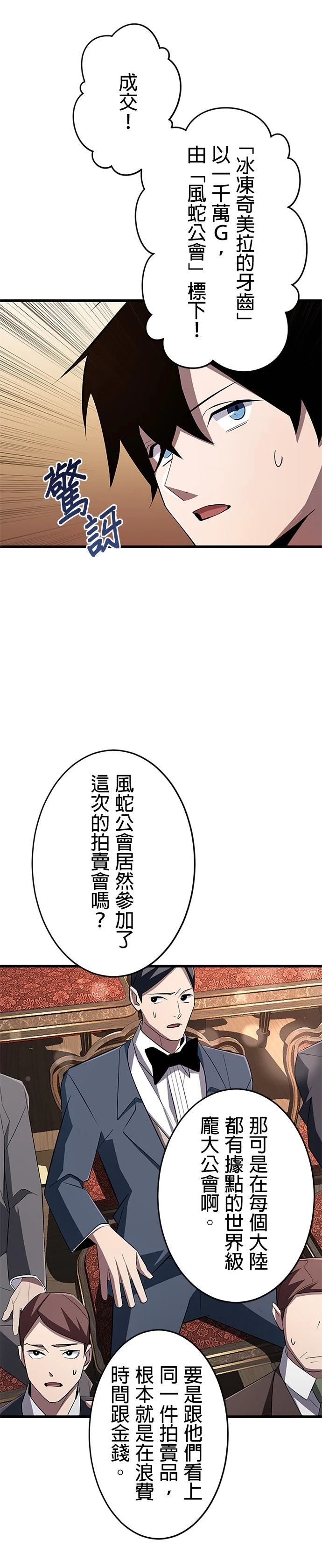 第18话30