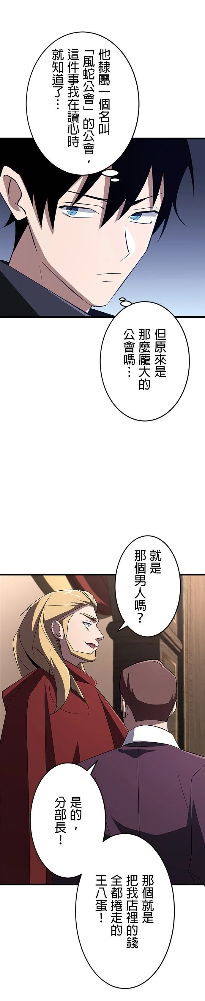 第18话31