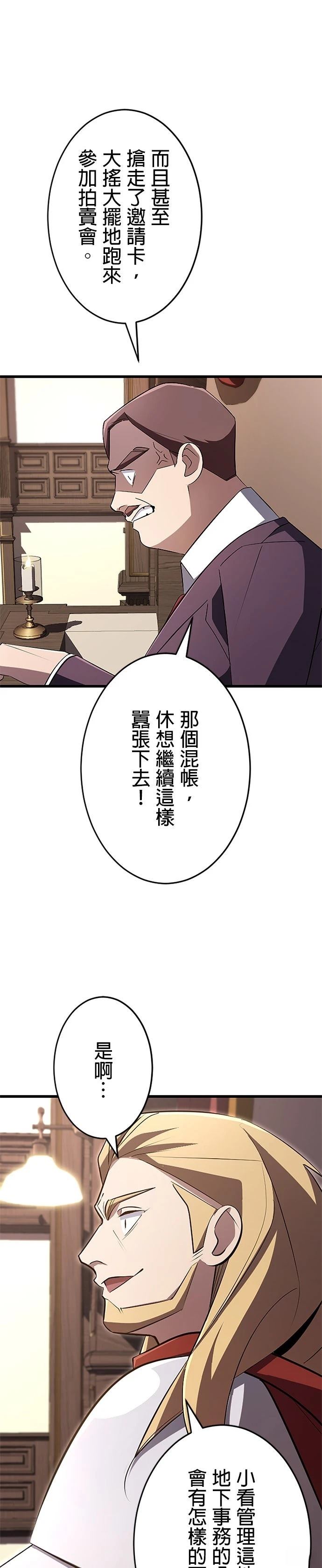 第18话32