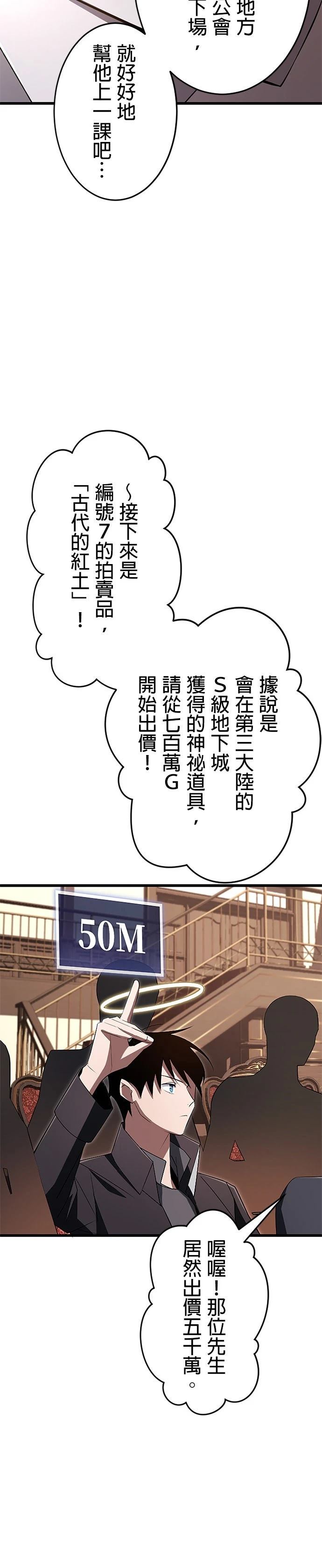 第18话33