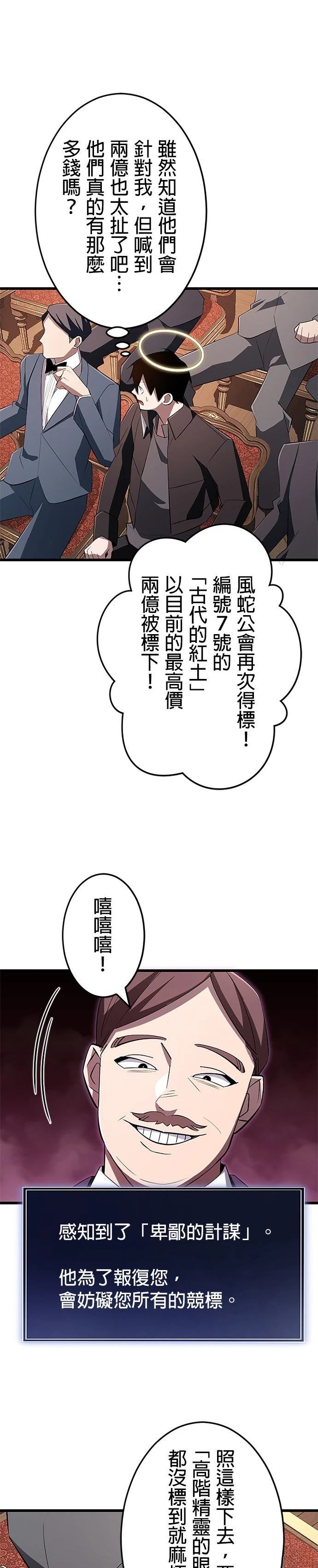 第18话35