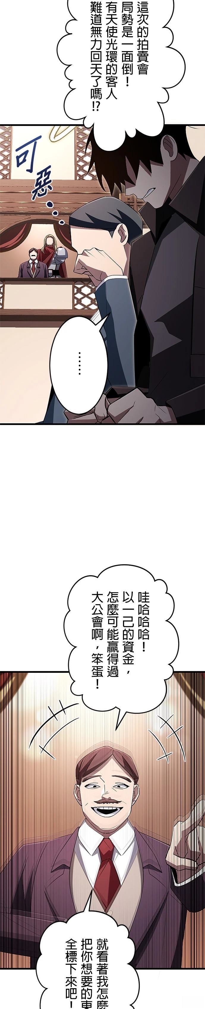 第18话38