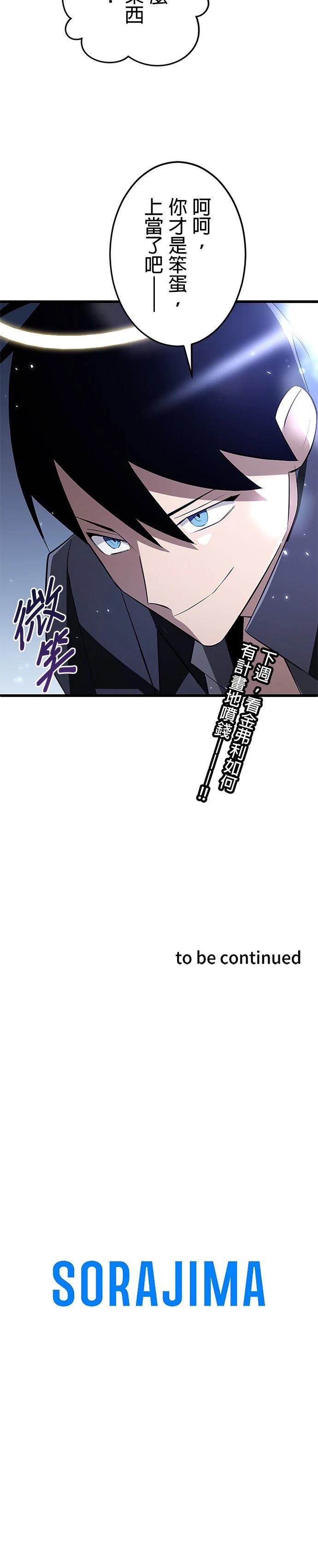 第18话39