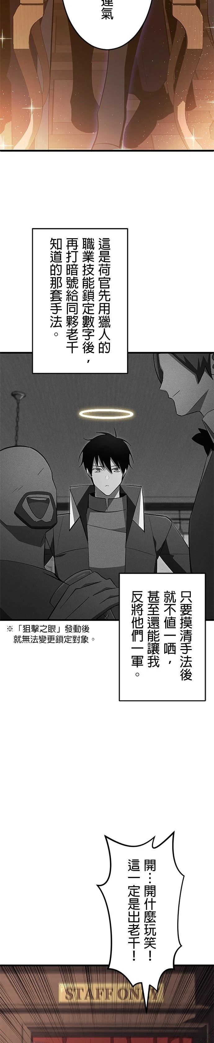 第18话4