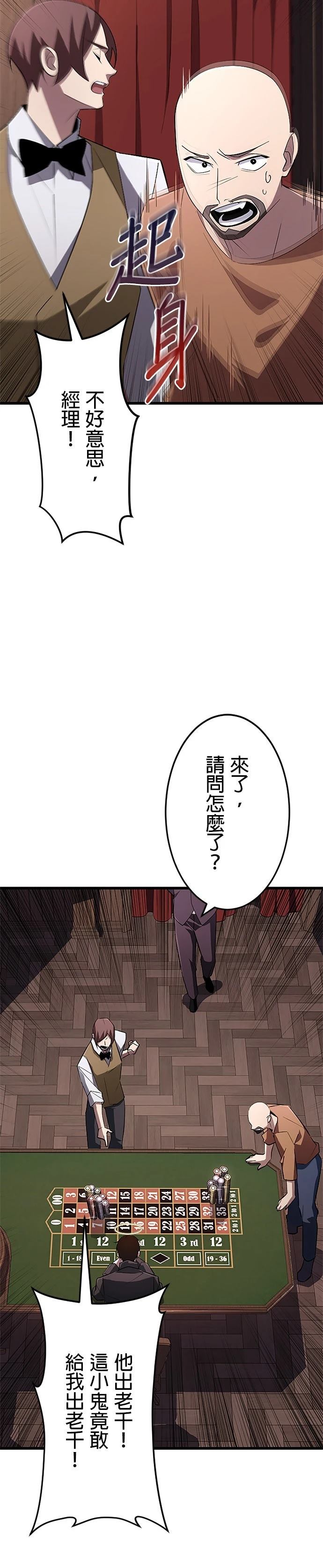 第18话5