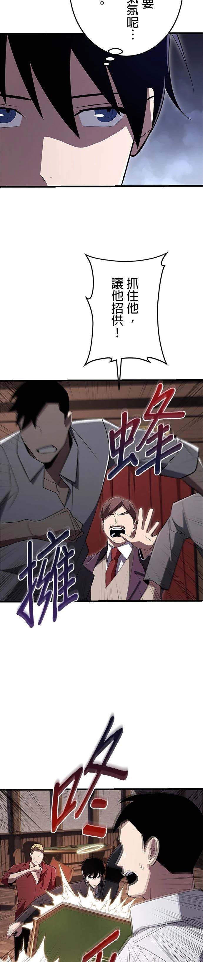 第18话7