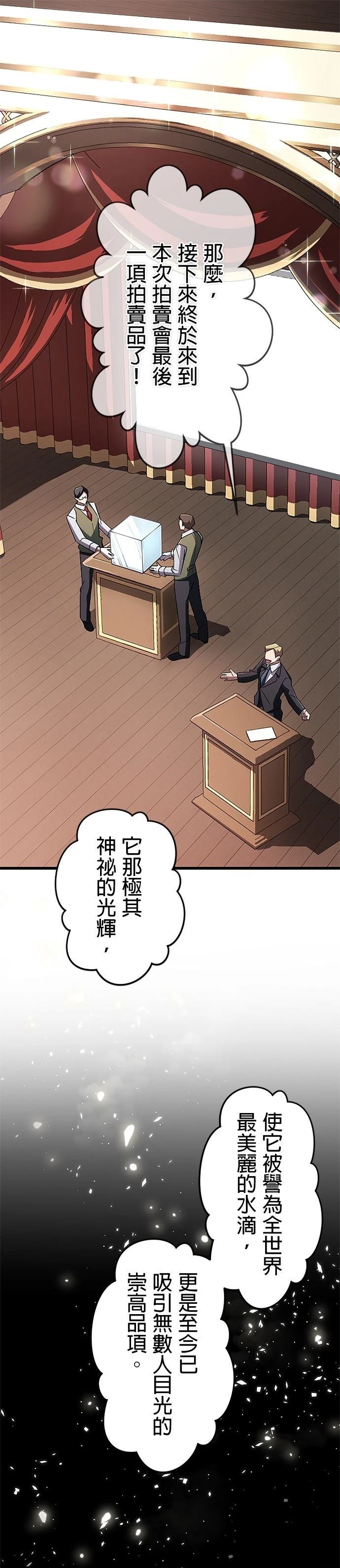 第19话0