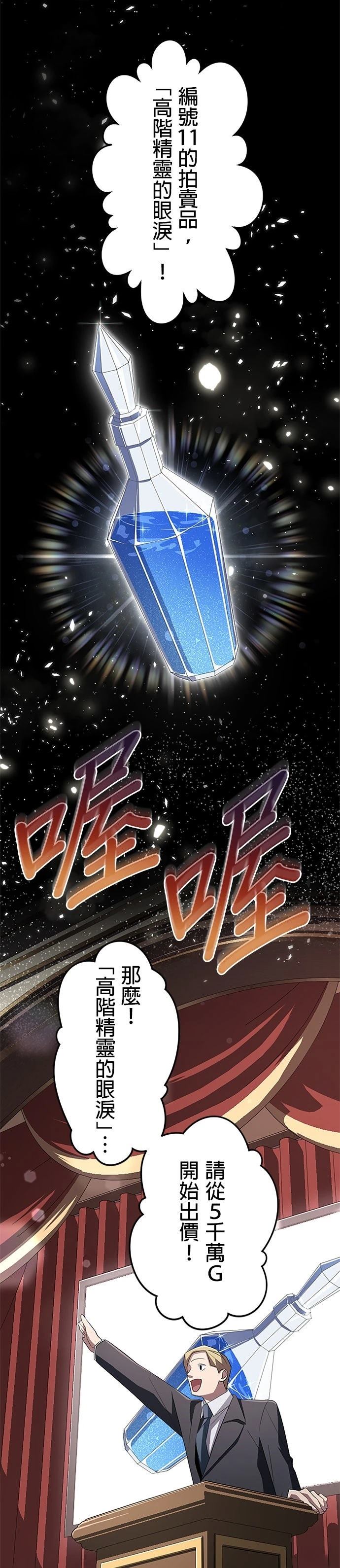 第19话1