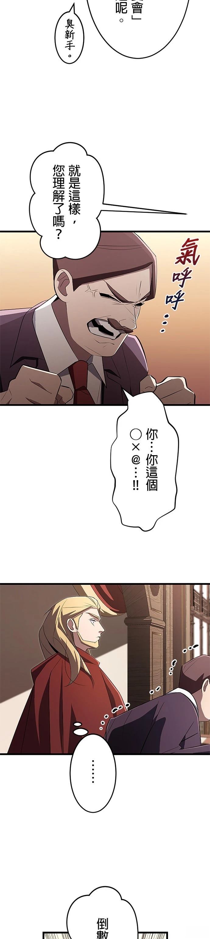 第19话10