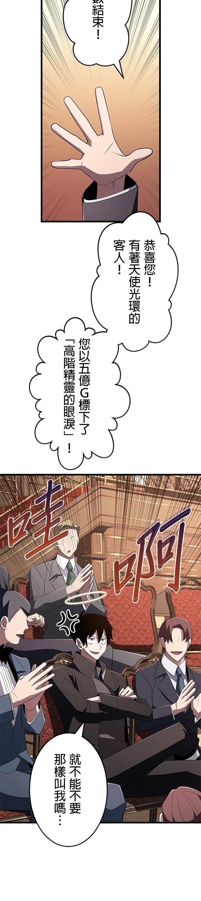 第19话11