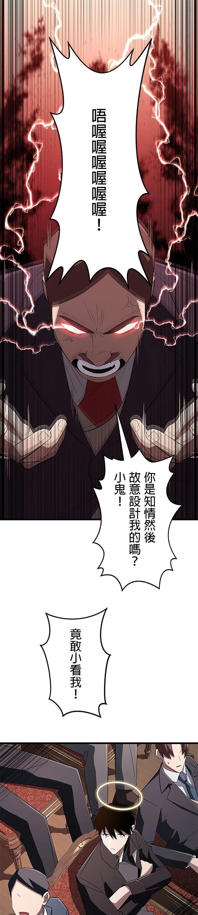 第19话12