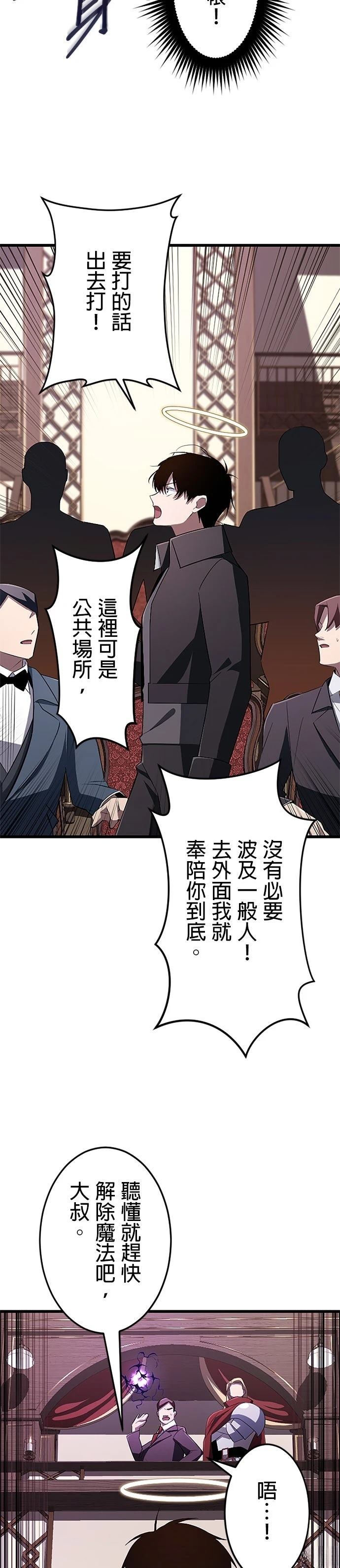 第19话14