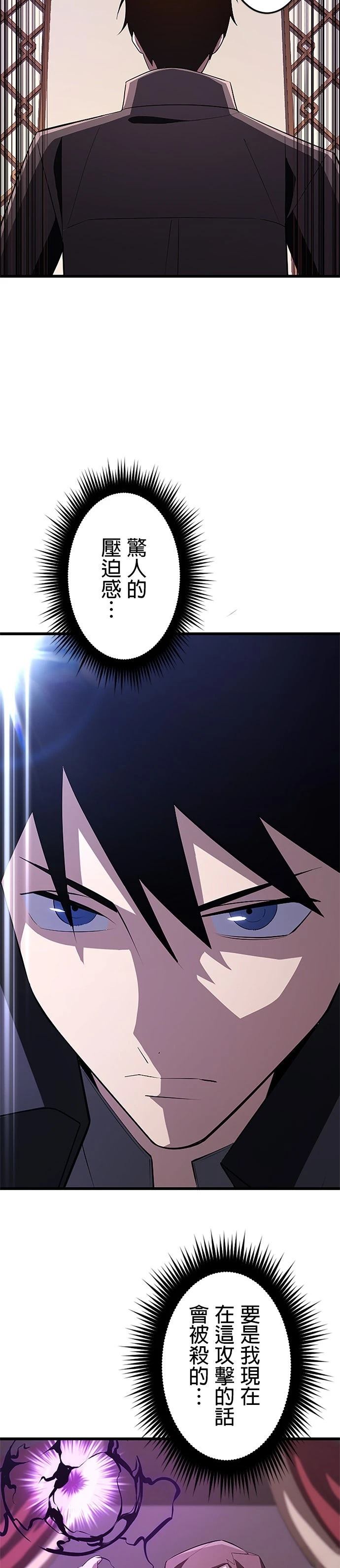 第19话15