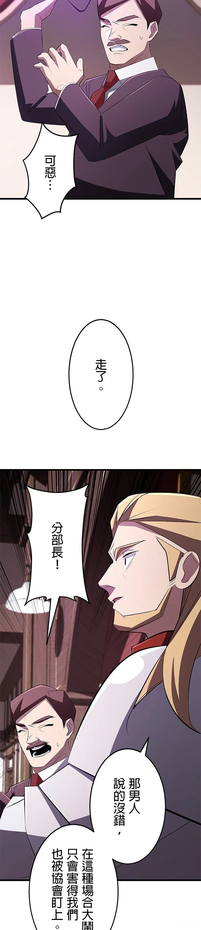 第19话16