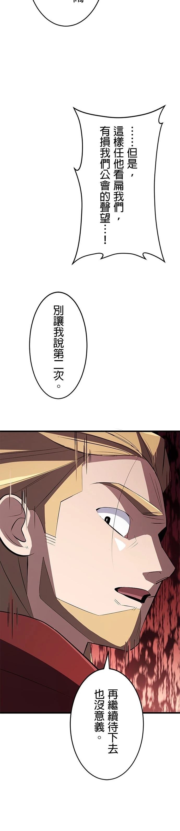 第19话17
