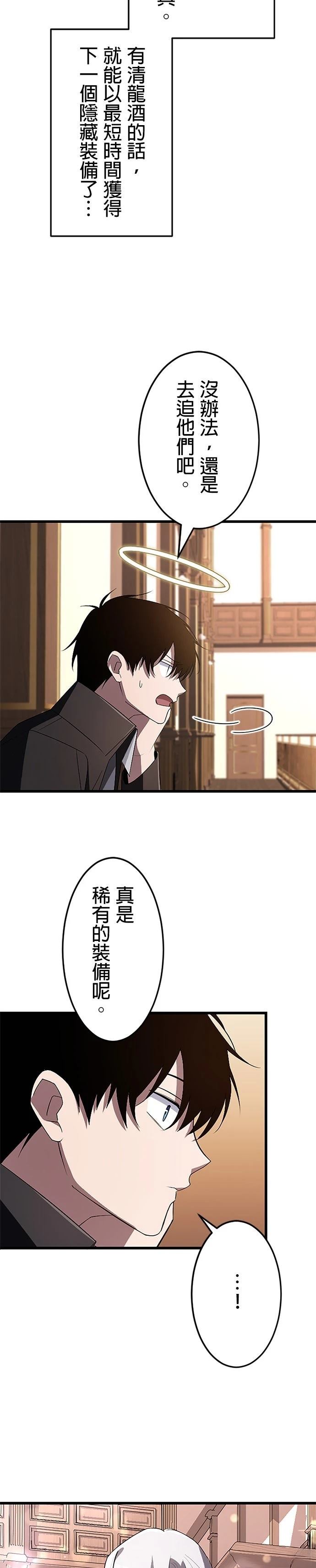 第19话20