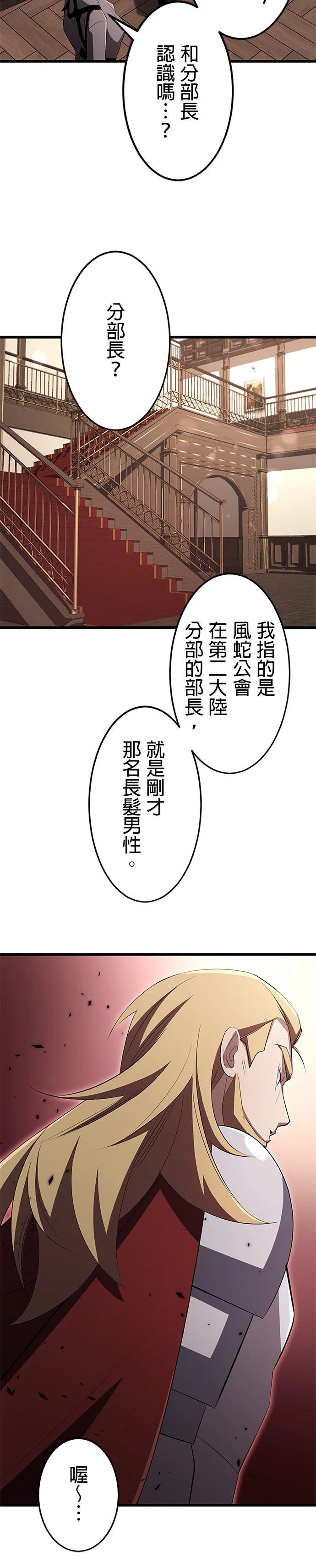 第19话22