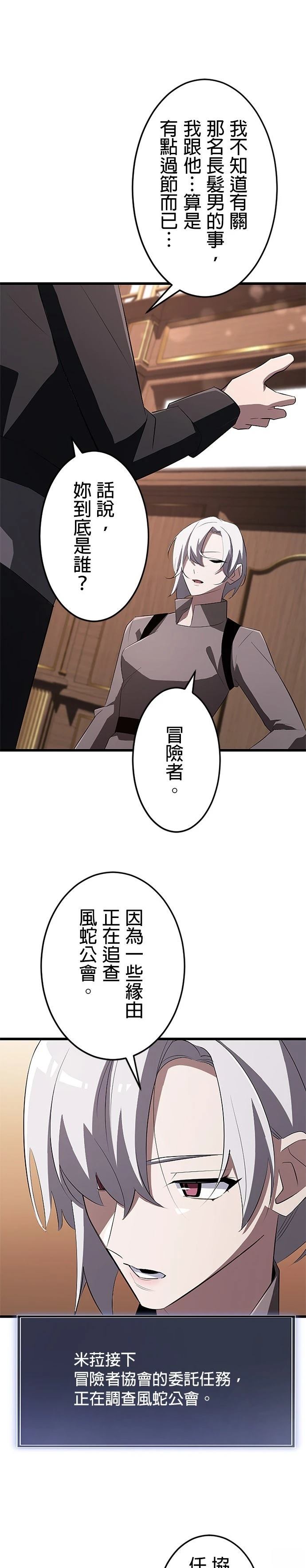 第19话23