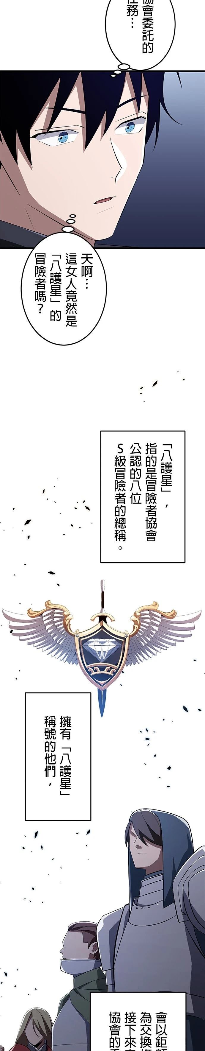 第19话24
