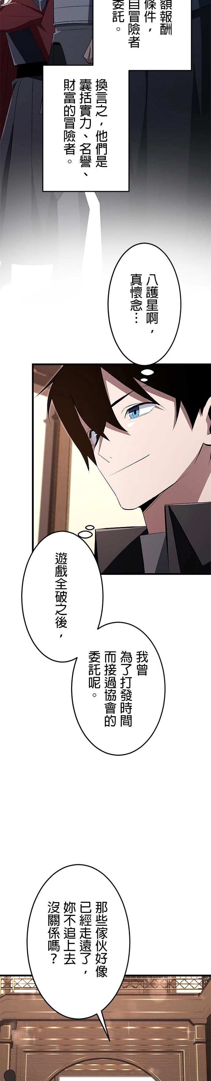 第19话25
