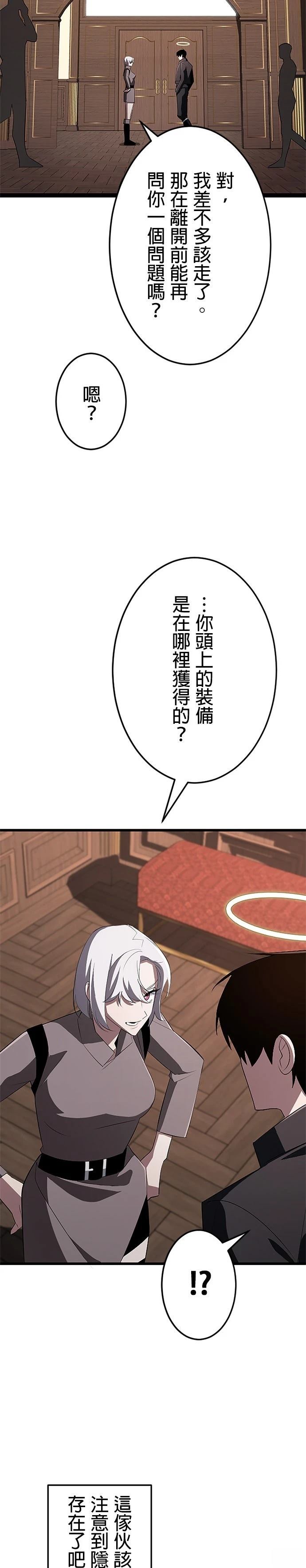 第19话26