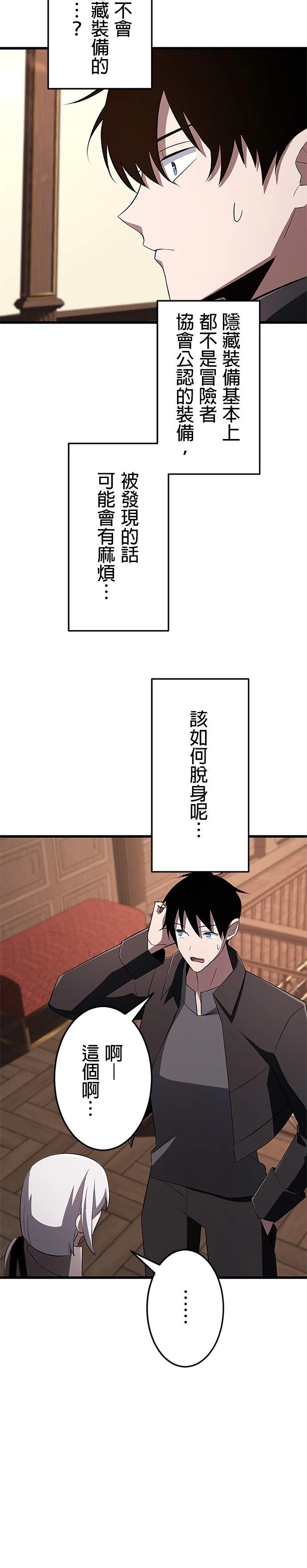 第19话27