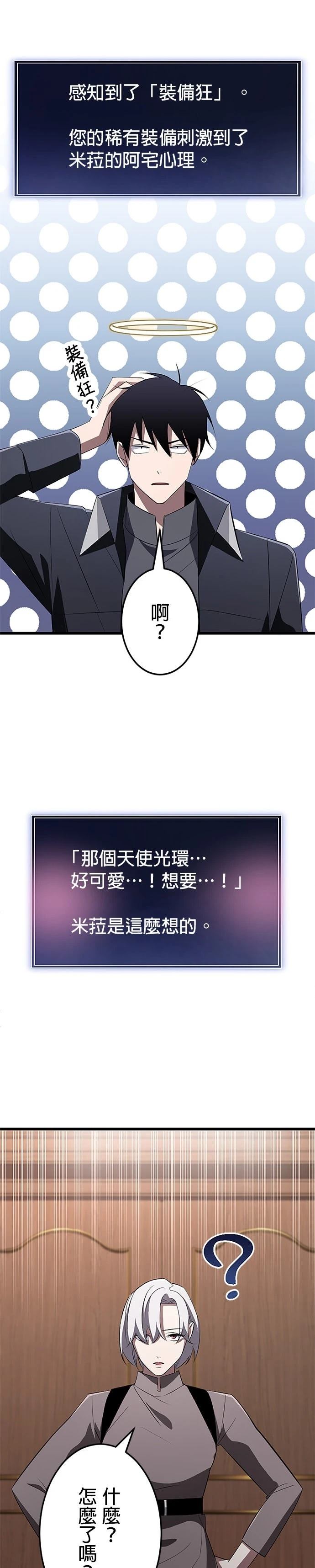 第19话28