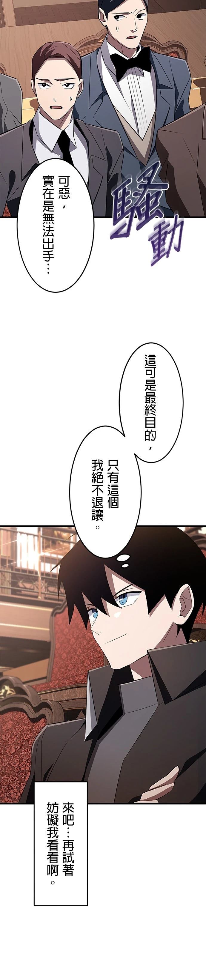 第19话3