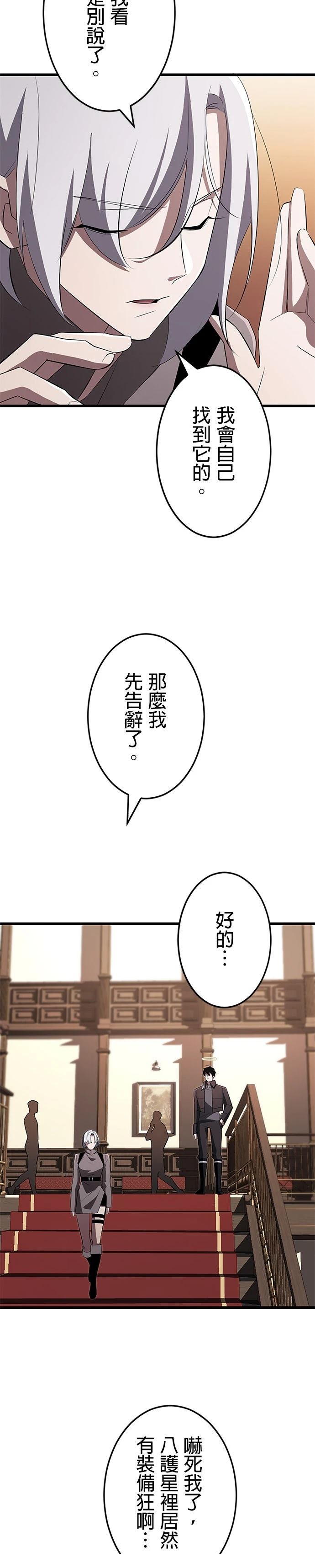 第19话30